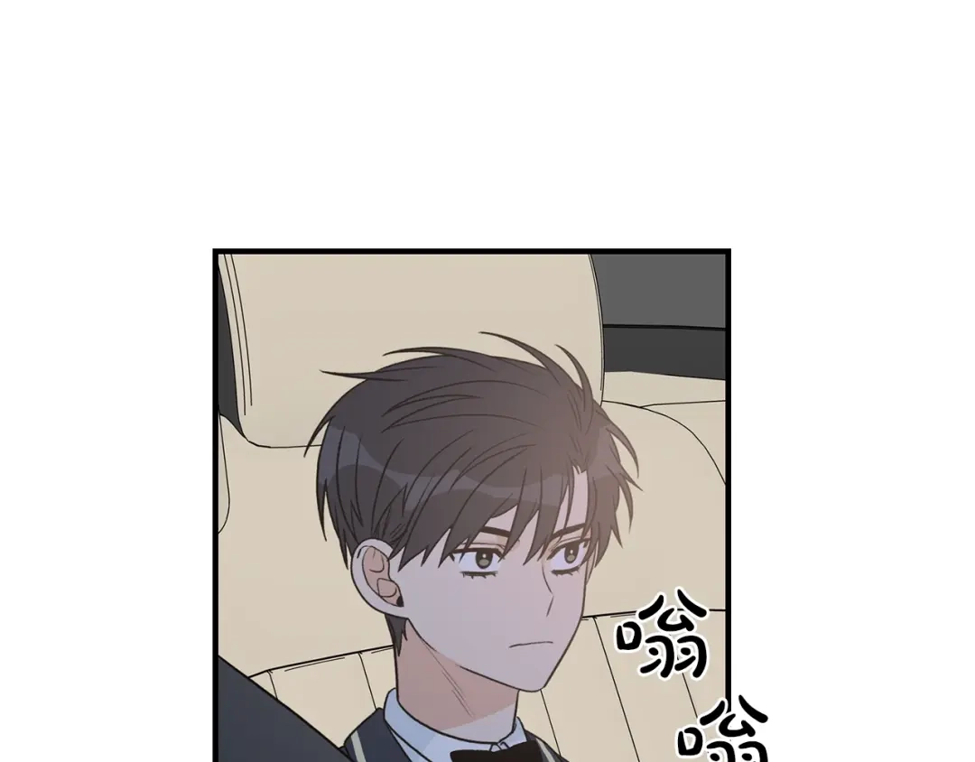 《姜秘书和少爷》第26话 嘲讽 第35页