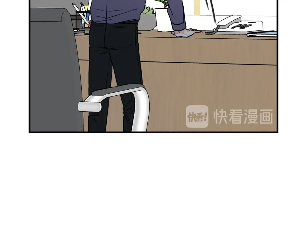 《姜秘书和少爷》第26话 嘲讽 第53页