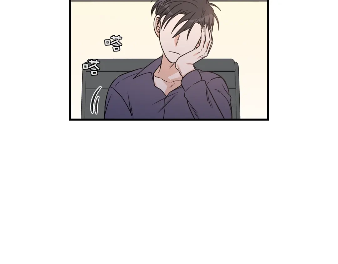 《姜秘书和少爷》第26话 嘲讽 第30页