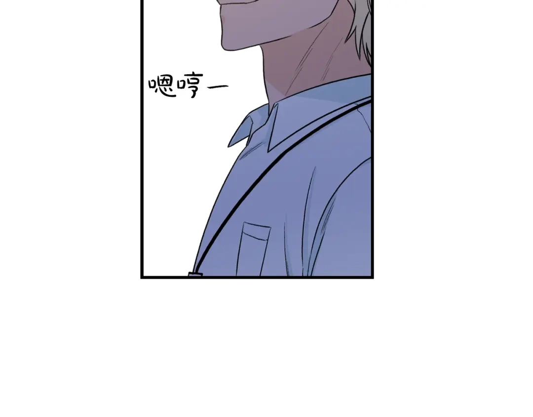 《姜秘书和少爷》第26话 嘲讽 第24页