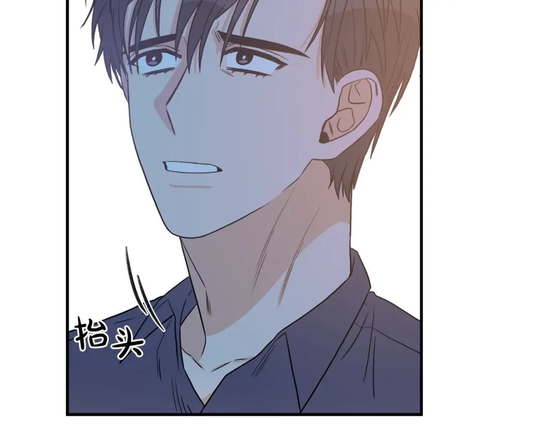 《姜秘书和少爷》第26话 嘲讽 第97页