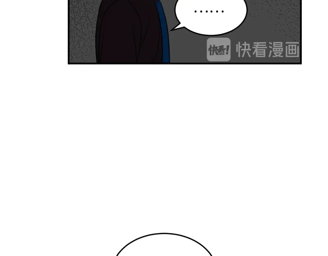 《姜秘书和少爷》第27话 你看上她了吗？ 第30页