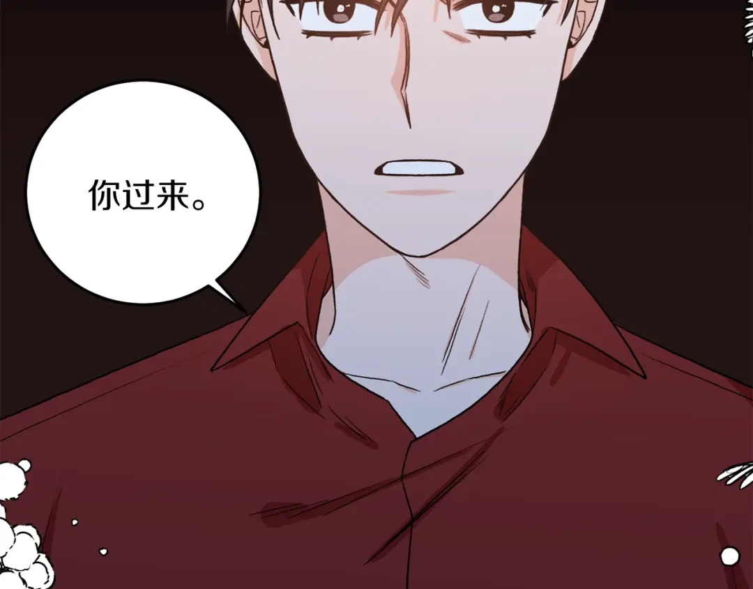 《姜秘书和少爷》第27话 你看上她了吗？ 第41页