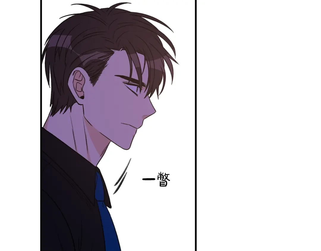 《姜秘书和少爷》第27话 你看上她了吗？ 第62页