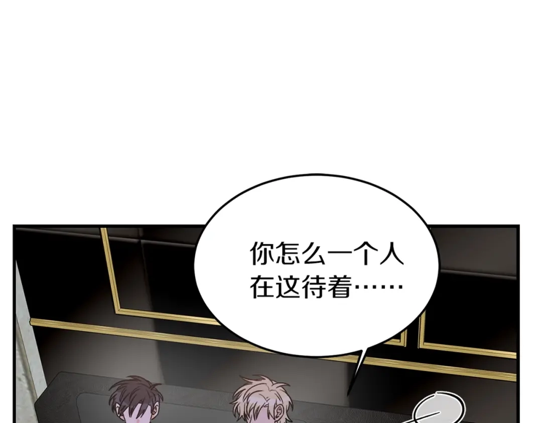 《姜秘书和少爷》第27话 你看上她了吗？ 第101页