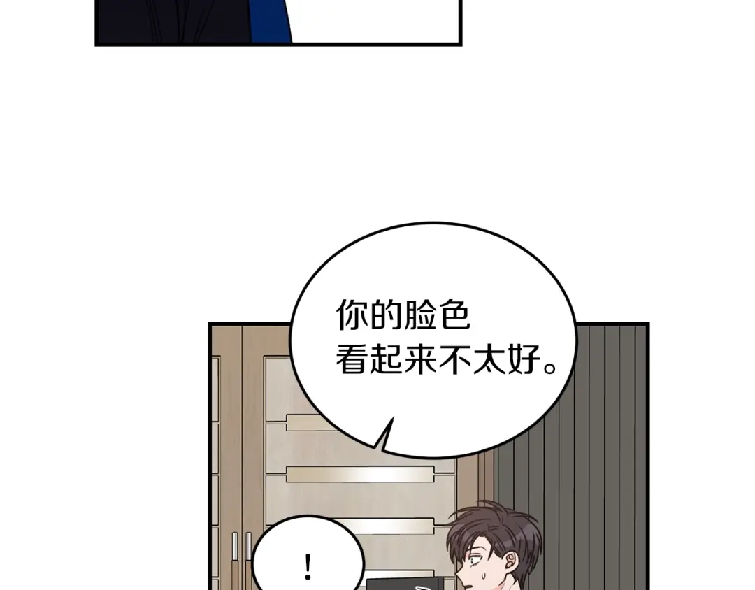 《姜秘书和少爷》第27话 你看上她了吗？ 第63页