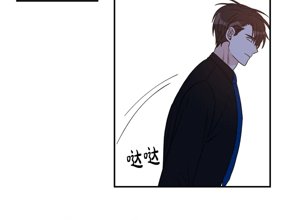 《姜秘书和少爷》第27话 你看上她了吗？ 第45页