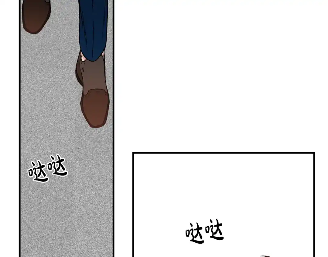 《姜秘书和少爷》第27话 你看上她了吗？ 第44页