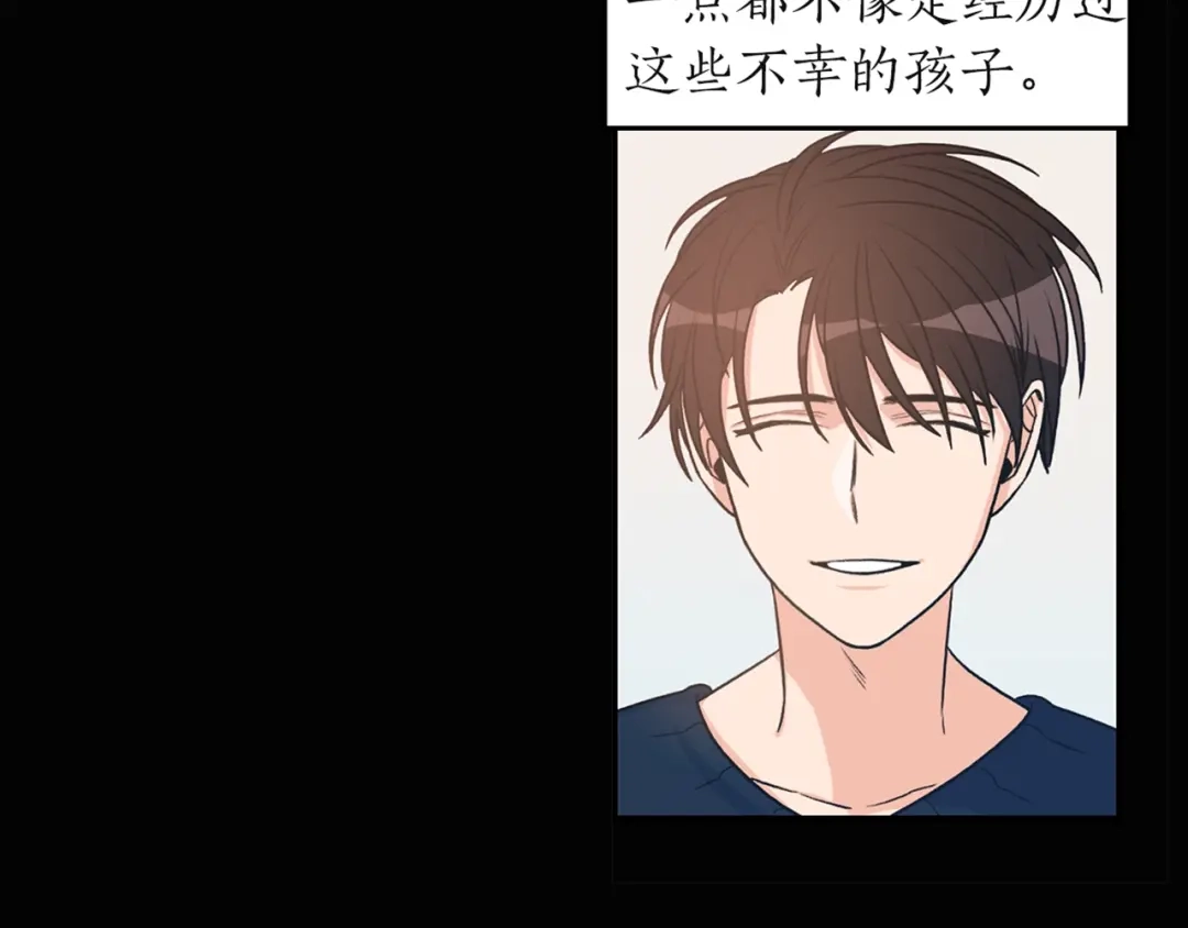 《姜秘书和少爷》第1话 十一年前 第149页