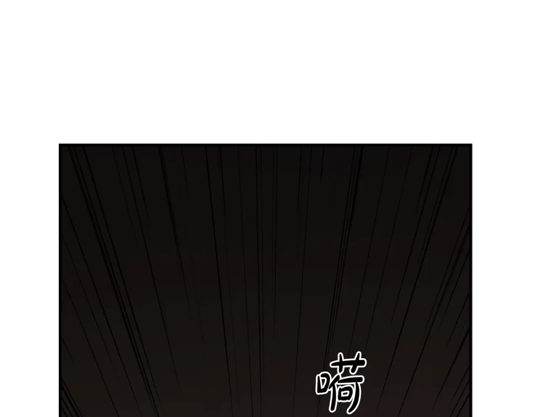 《姜秘书和少爷》第1话 十一年前 第132页