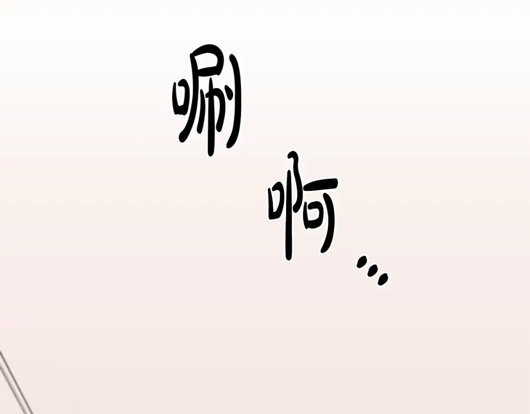 《姜秘书和少爷》第1话 十一年前 第137页