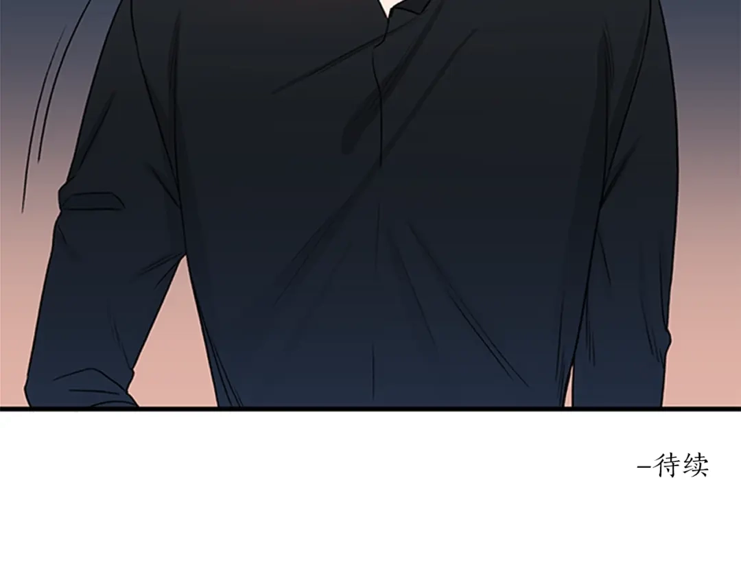 《姜秘书和少爷》第1话 十一年前 第142页