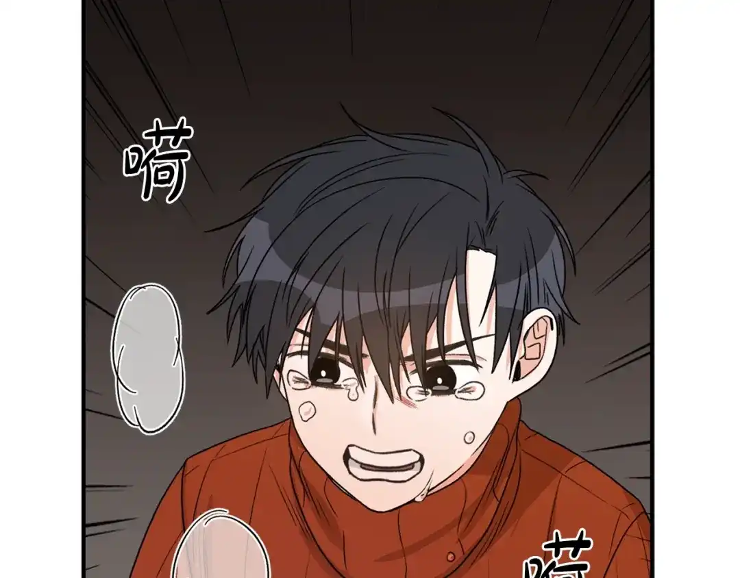 《姜秘书和少爷》第1话 十一年前 第133页
