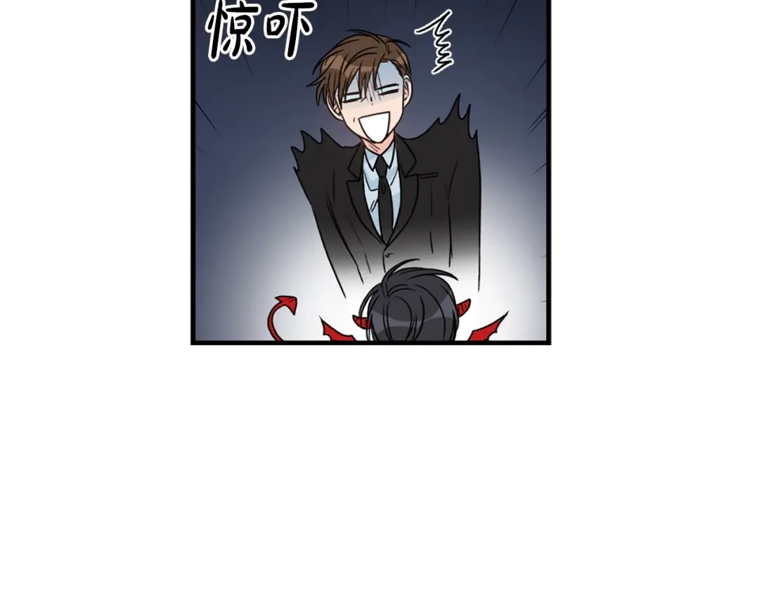 《姜秘书和少爷》第1话 十一年前 第87页