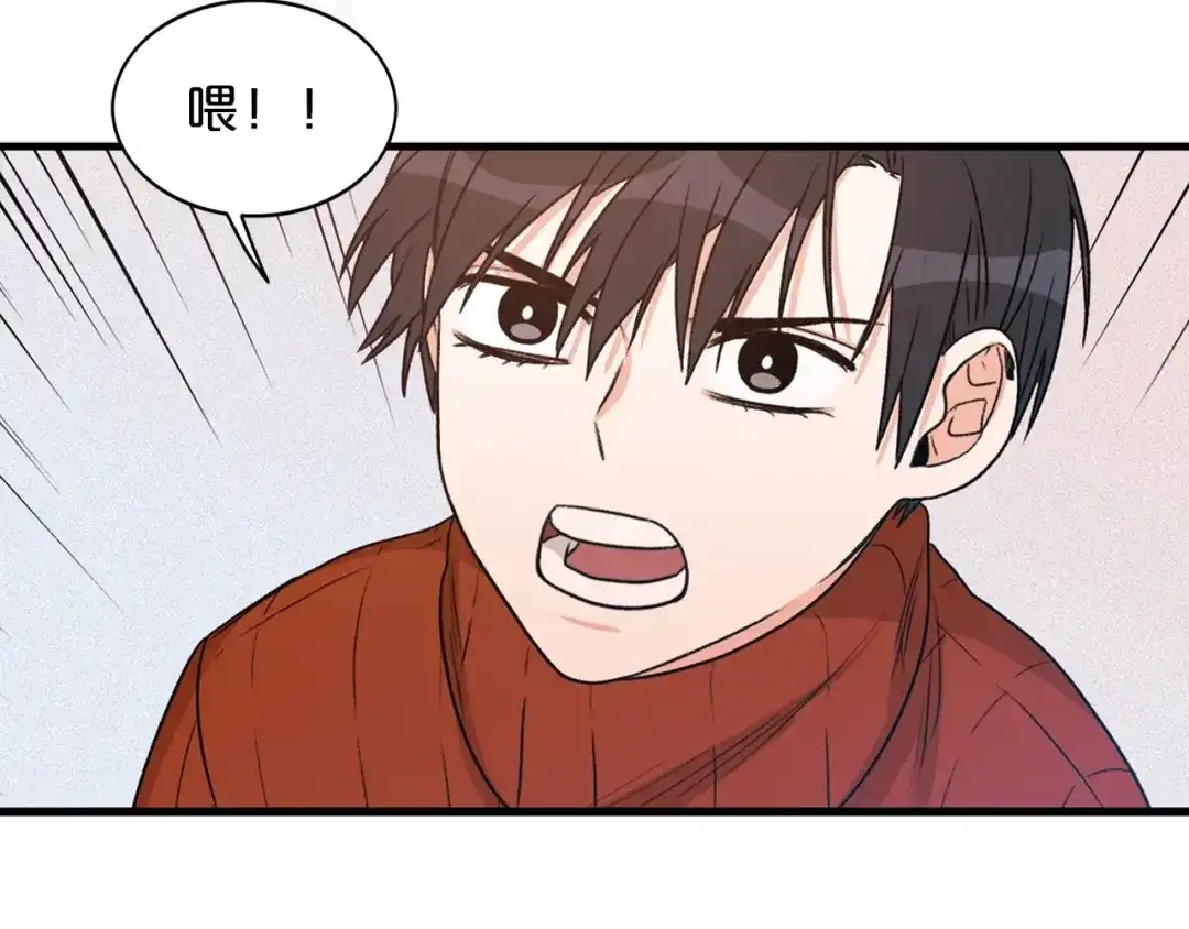 《姜秘书和少爷》第1话 十一年前 第100页