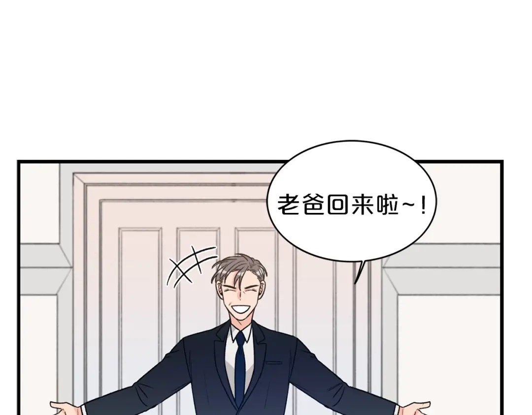 《姜秘书和少爷》第1话 十一年前 第64页
