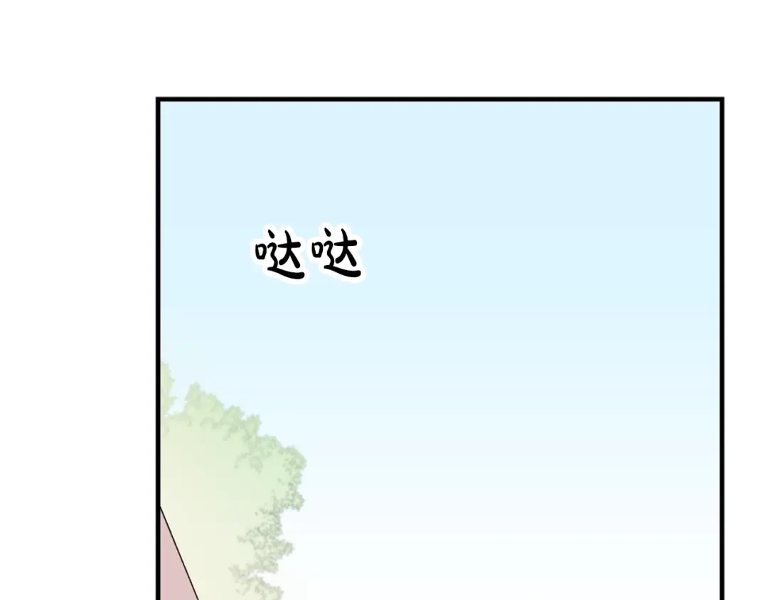 《姜秘书和少爷》第1话 十一年前 第60页