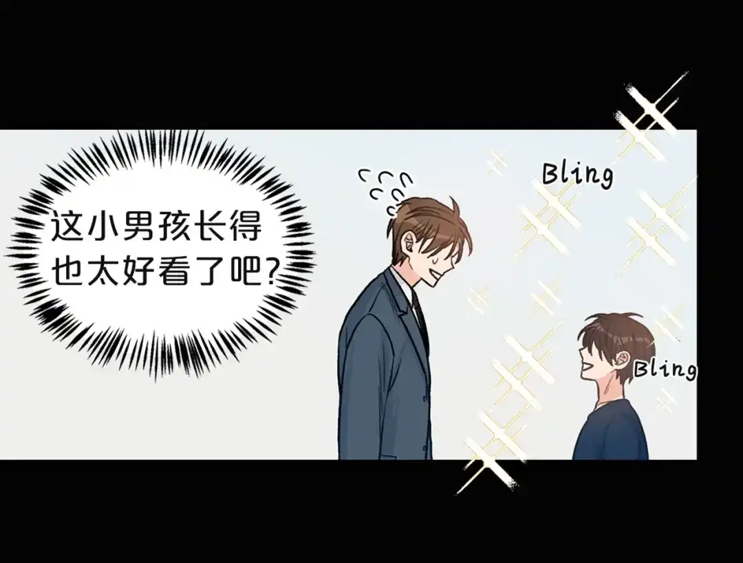 《姜秘书和少爷》第1话 十一年前 第150页