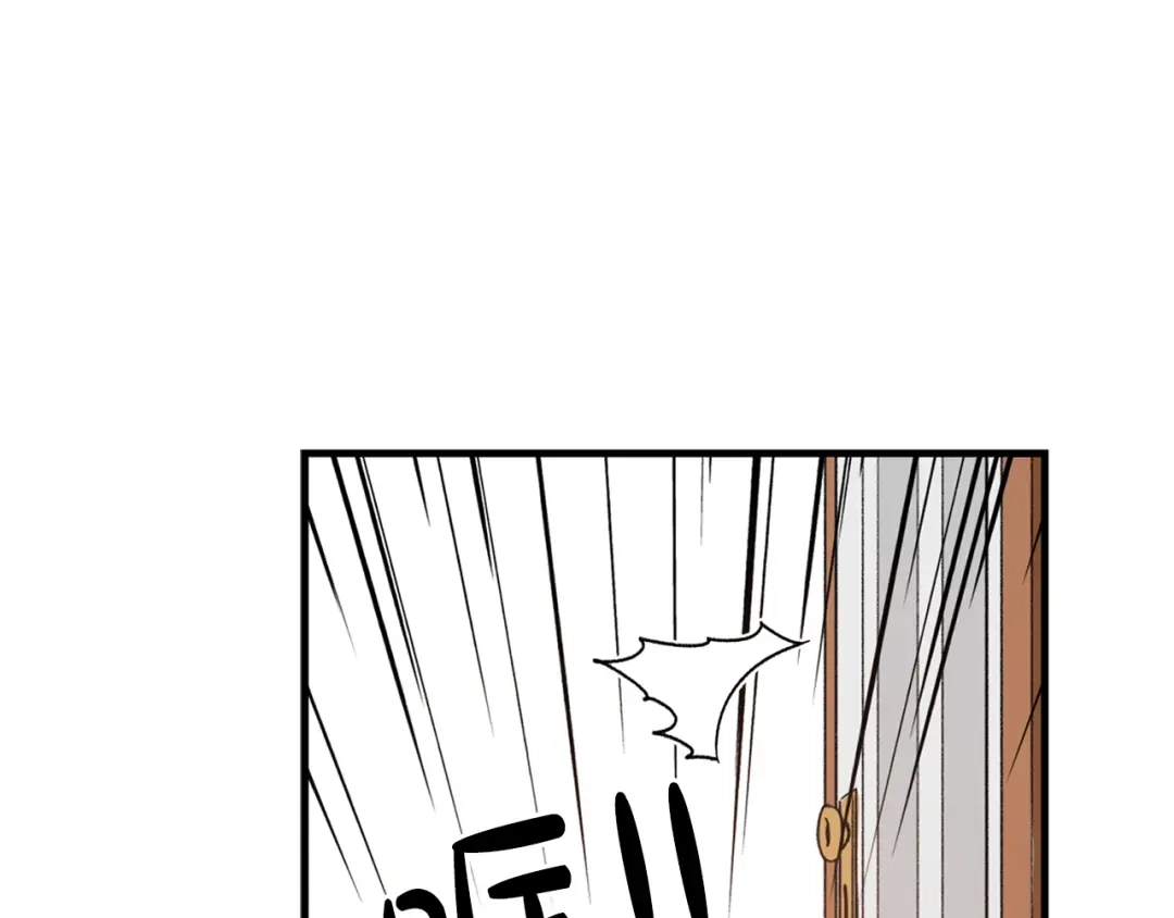《姜秘书和少爷》第1话 十一年前 第118页