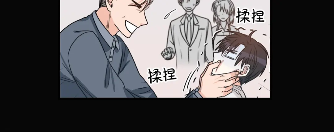《姜秘书和少爷》第1话 十一年前 第93页