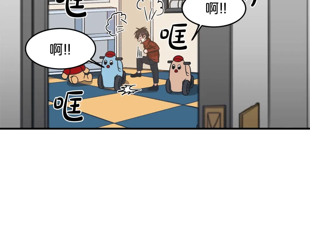 《姜秘书和少爷》第1话 十一年前 第131页