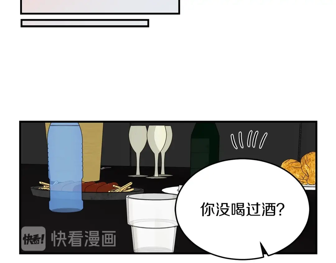 《姜秘书和少爷》第28话 酒局 第68页