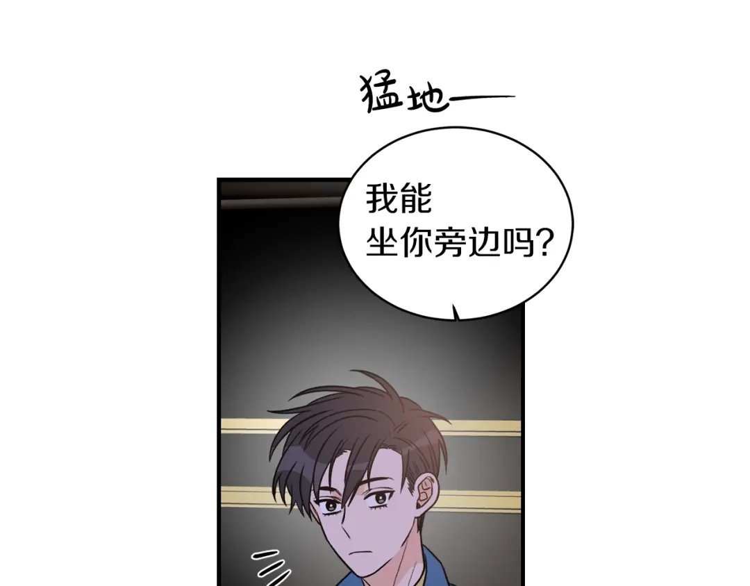 《姜秘书和少爷》第28话 酒局 第62页