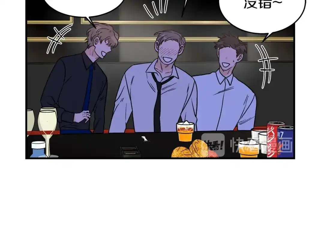 《姜秘书和少爷》第28话 酒局 第60页