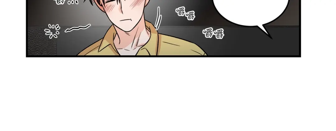 《姜秘书和少爷》第28话 酒局 第108页