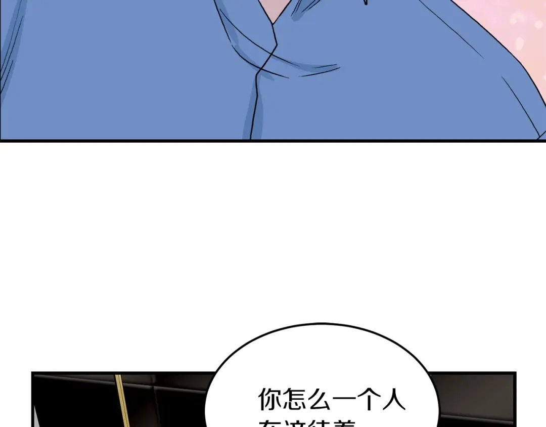 《姜秘书和少爷》第28话 酒局 第65页
