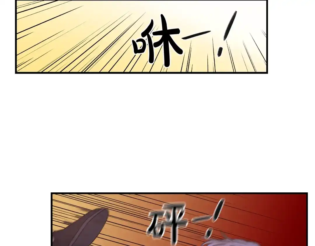 《姜秘书和少爷》第29话 赌气 第100页