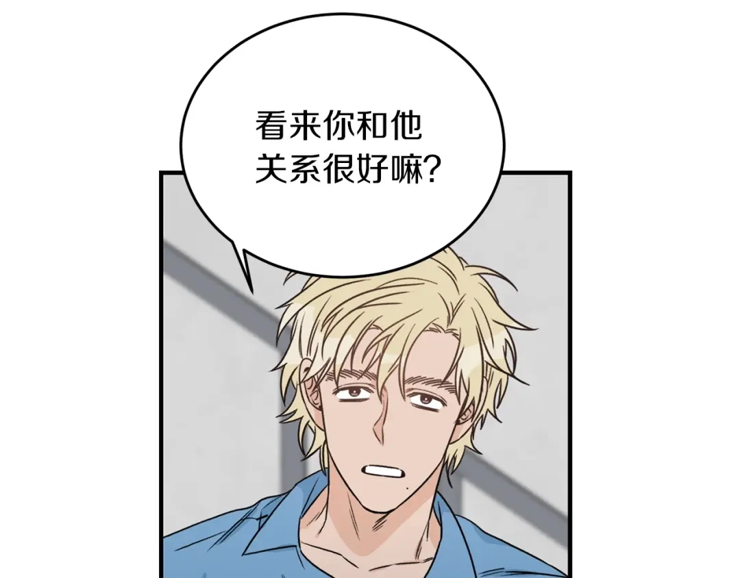 《姜秘书和少爷》第29话 赌气 第57页