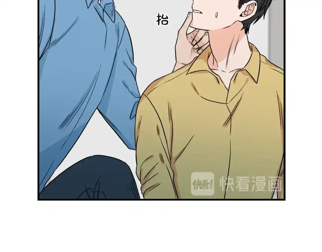 《姜秘书和少爷》第29话 赌气 第34页