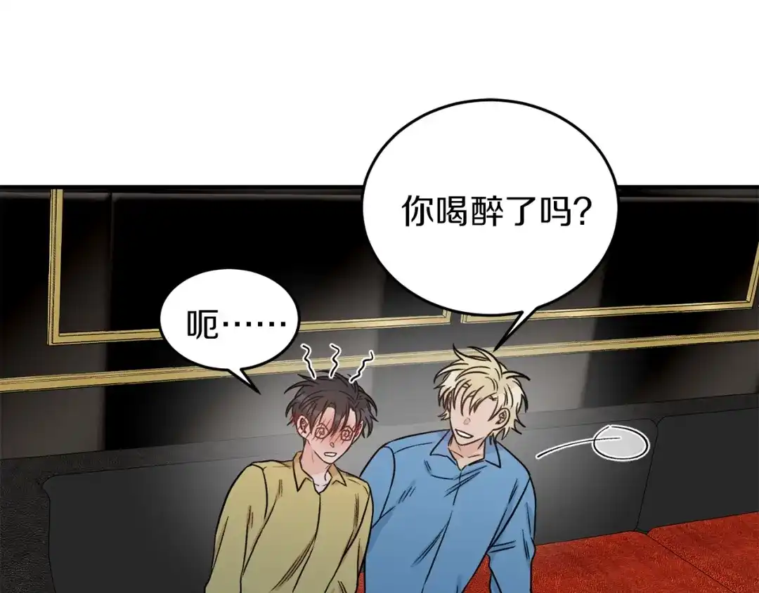 《姜秘书和少爷》第29话 赌气 第15页