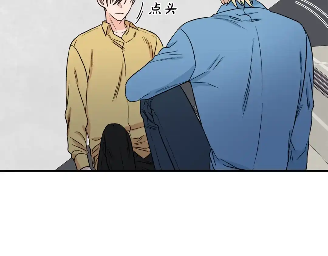 《姜秘书和少爷》第29话 赌气 第56页