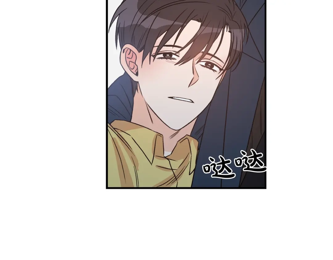 《姜秘书和少爷》第29话 赌气 第107页