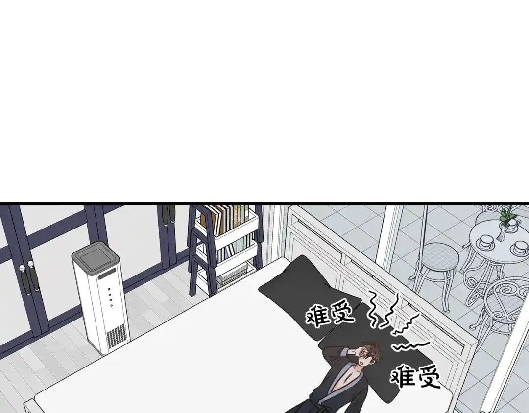 《姜秘书和少爷》第30话 他生气了吗？ 第21页