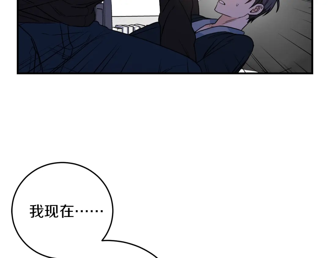 《姜秘书和少爷》第30话 他生气了吗？ 第52页