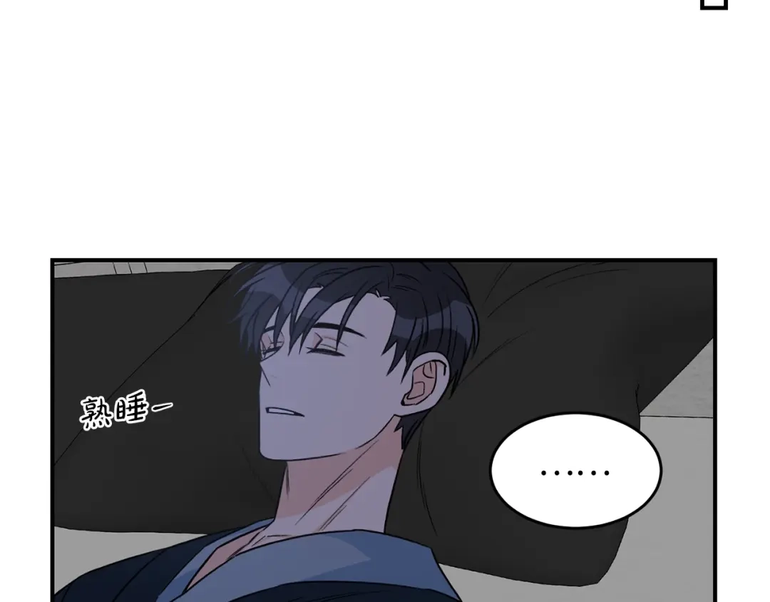 《姜秘书和少爷》第30话 他生气了吗？ 第100页