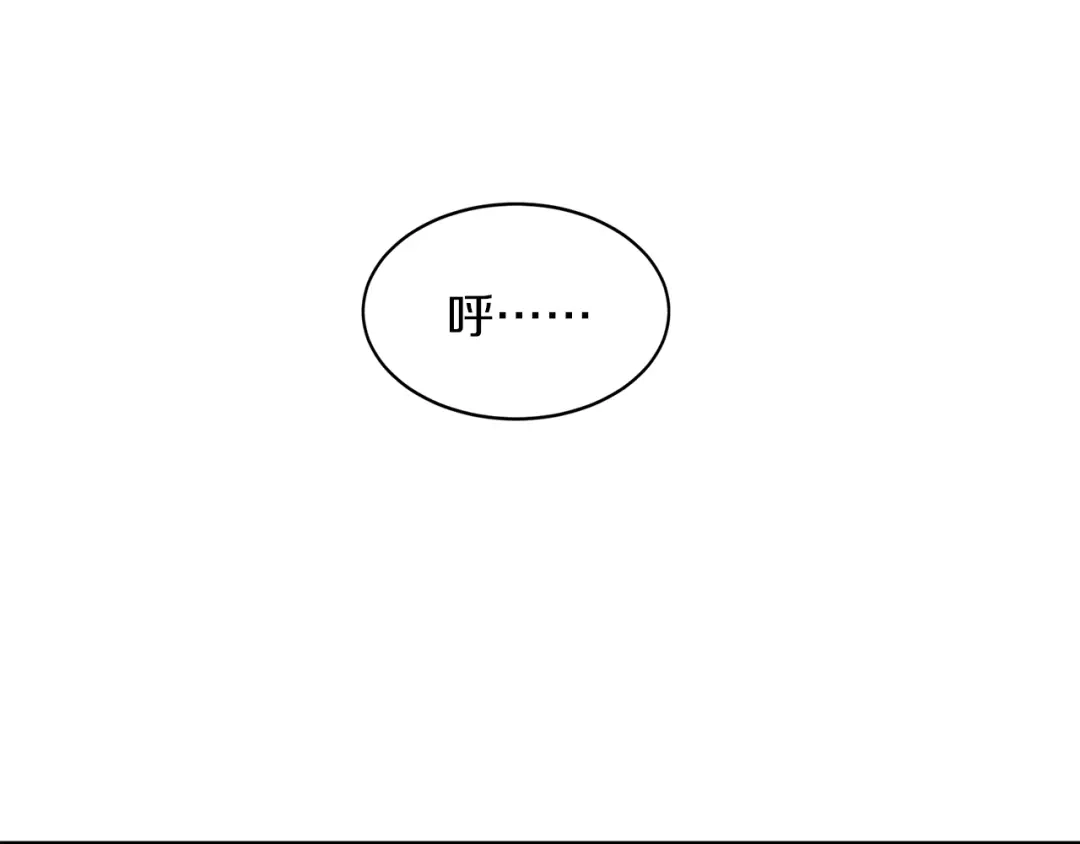 《姜秘书和少爷》第30话 他生气了吗？ 第104页