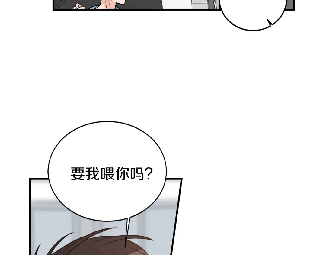 《姜秘书和少爷》第30话 他生气了吗？ 第25页