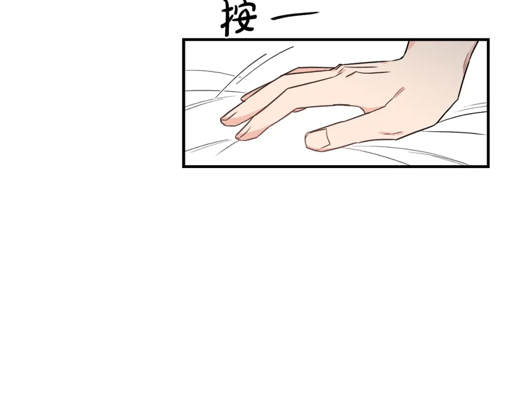 《姜秘书和少爷》第30话 他生气了吗？ 第65页