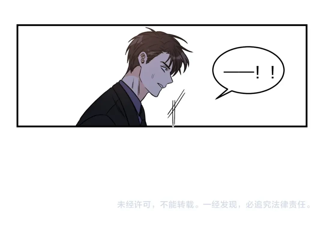 《姜秘书和少爷》第30话 他生气了吗？ 第112页