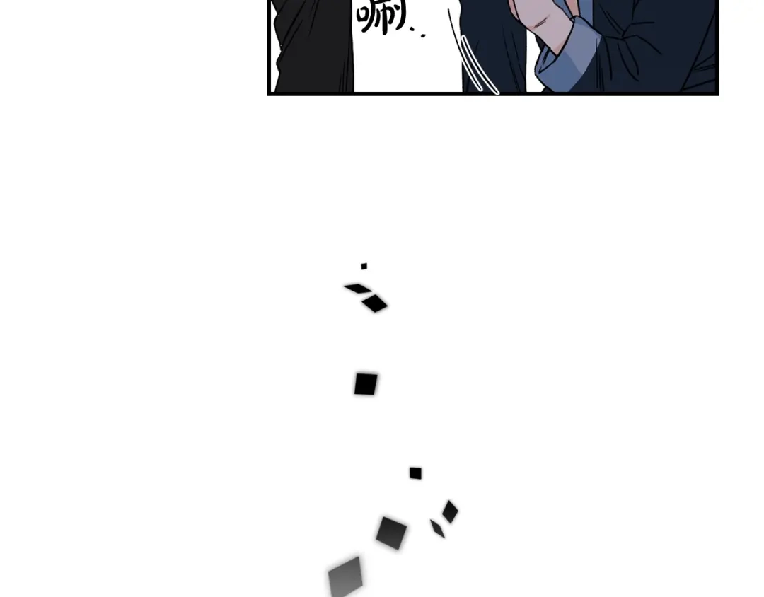 《姜秘书和少爷》第30话 他生气了吗？ 第89页