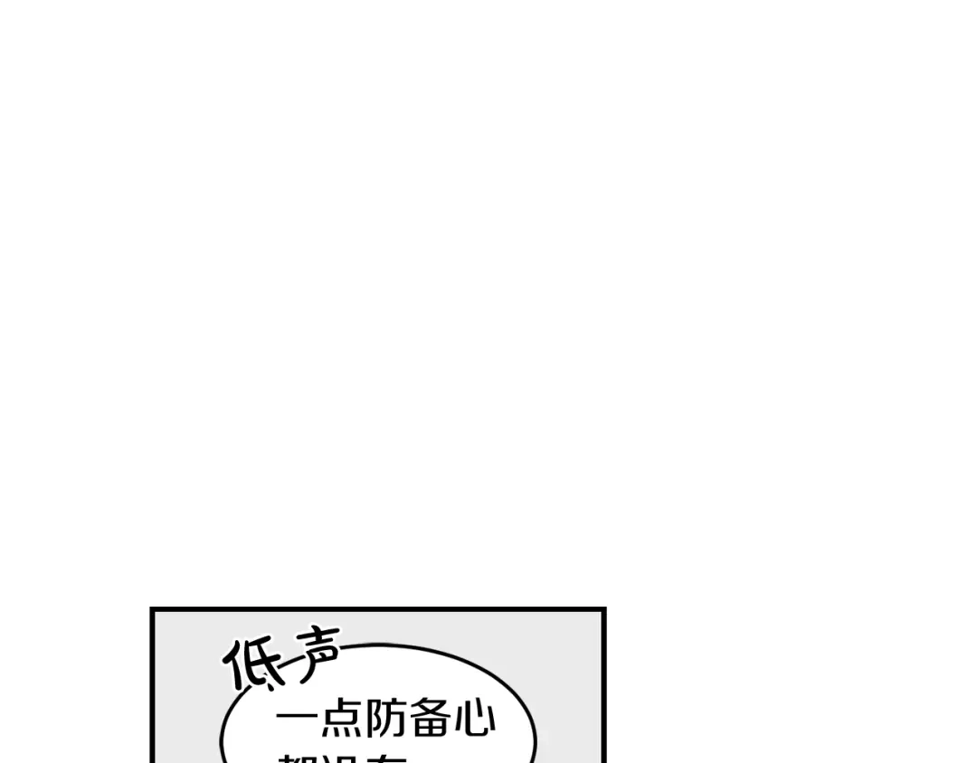 《姜秘书和少爷》第30话 他生气了吗？ 第37页