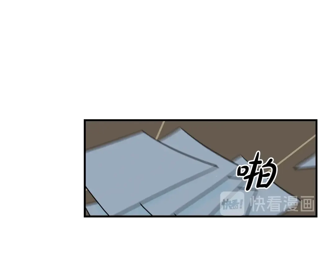 《姜秘书和少爷》第31话 关禁闭 第13页