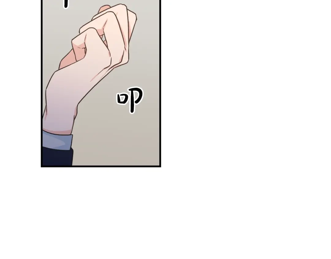 《姜秘书和少爷》第31话 关禁闭 第71页