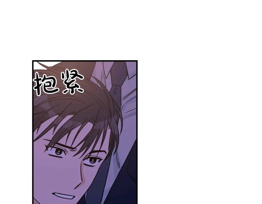 《姜秘书和少爷》第31话 关禁闭 第85页