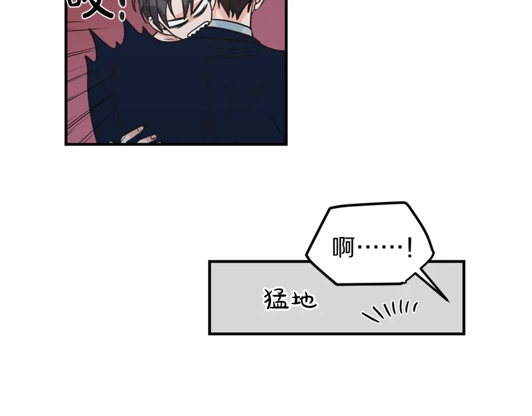 《姜秘书和少爷》第31话 关禁闭 第99页