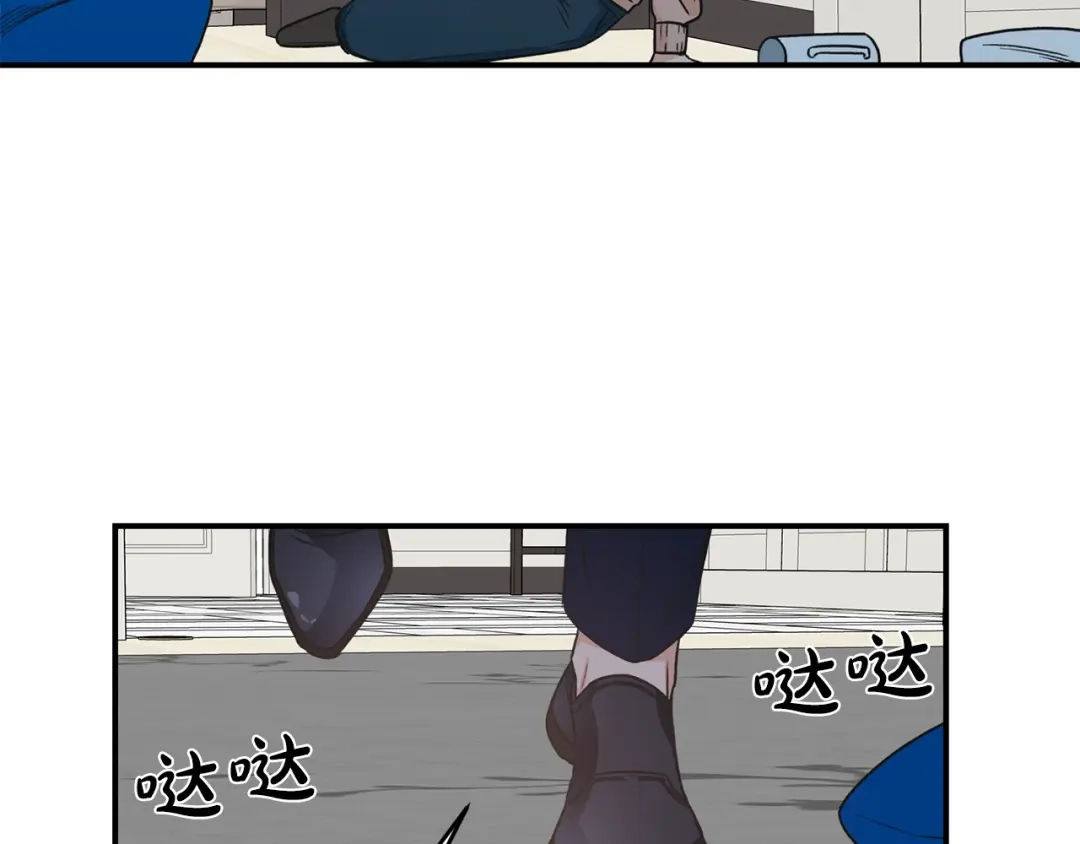 《姜秘书和少爷》第31话 关禁闭 第77页